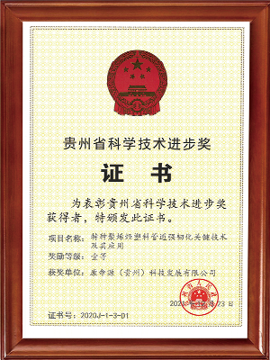 MUHDPE合金管