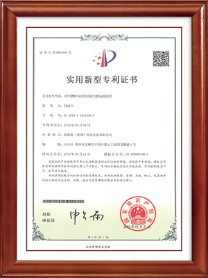 贵州管业