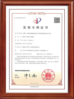 MUHDPE合金管