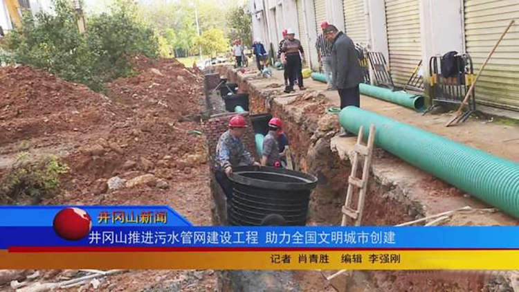 贵州管业