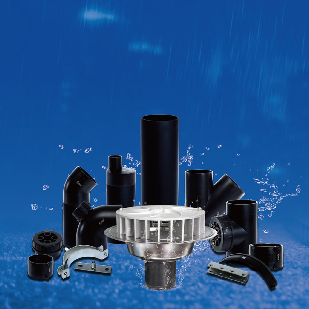 高密度聚乙烯（HDPE）虹吸雨水管道系统