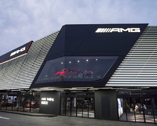 北京梅赛德斯奔驰中心