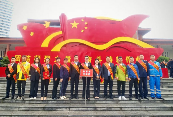 礼赞劳动模范 凝聚奋进力量——贵州省庆祝“五一”国际劳动节暨表彰大会隆重召开
